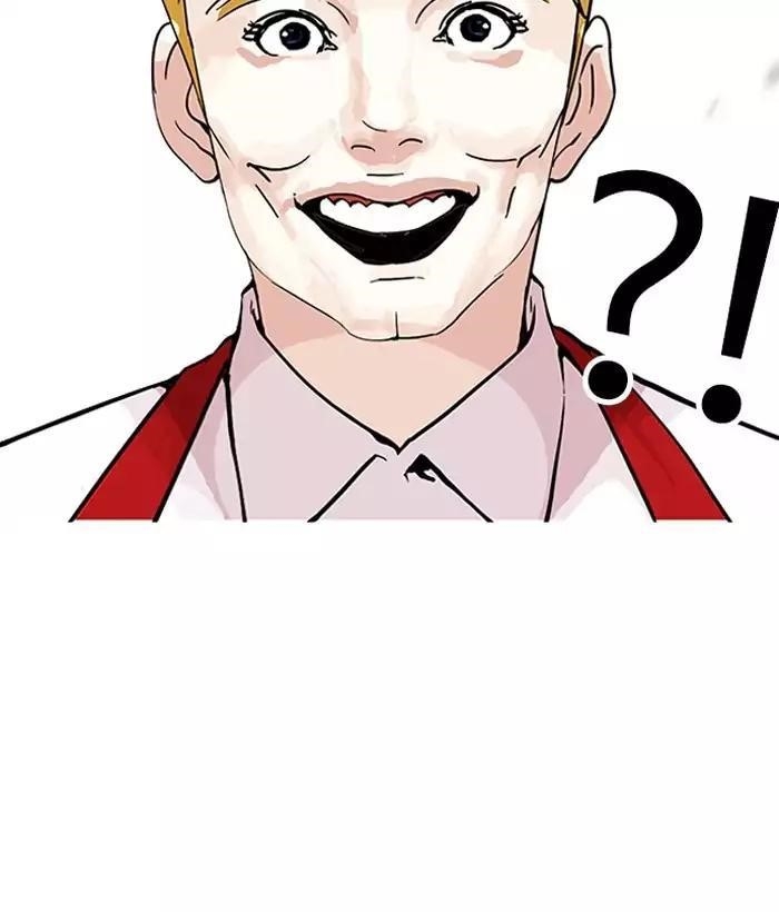 Lookism Chapter 159 - Page 20 in English