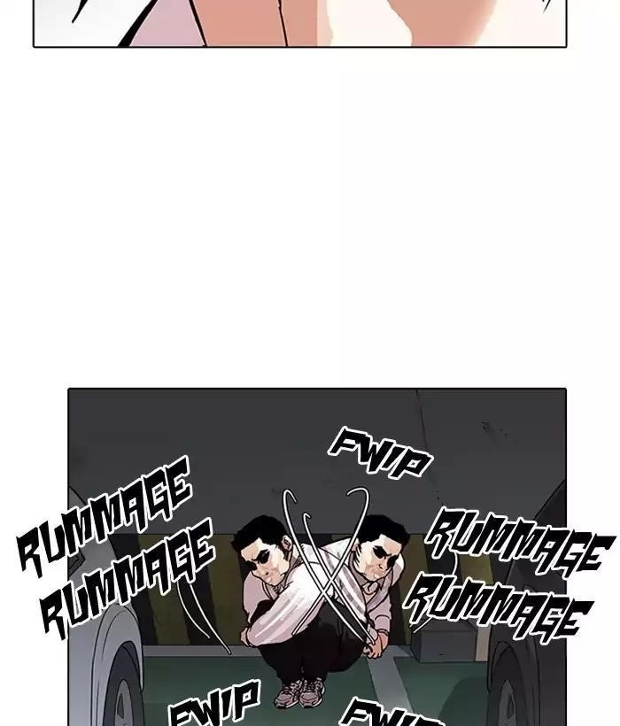 Lookism Chapter 159 - Page 3 in English