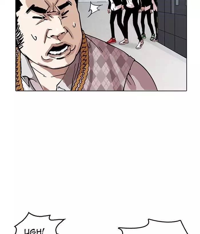 Lookism Chapter 159 - Page 32 in English