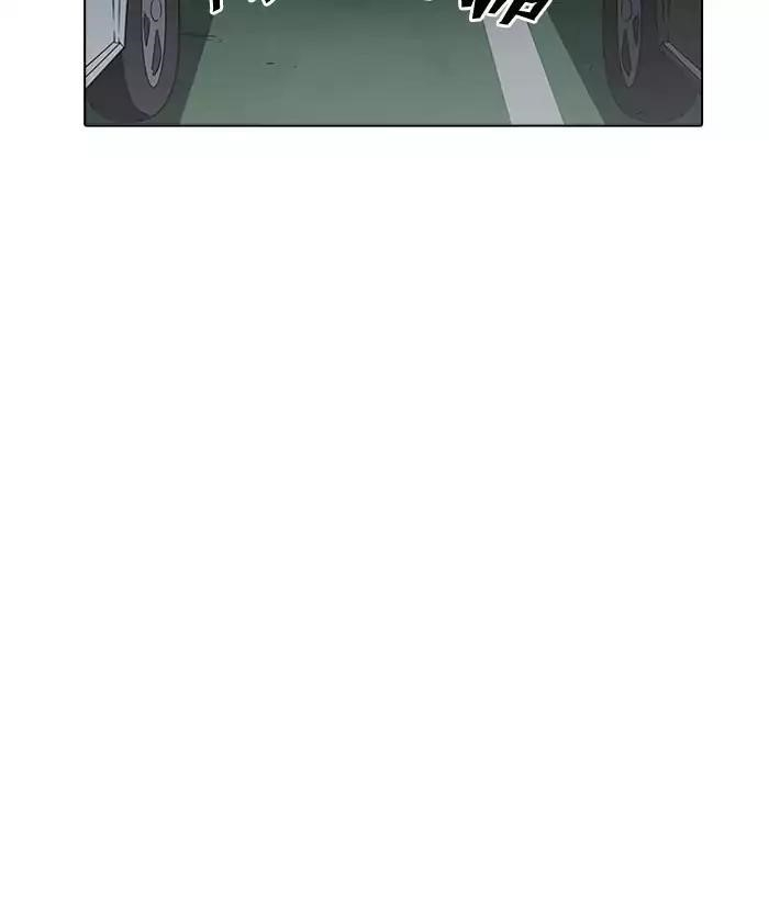 Lookism Chapter 159 - Page 4 in English