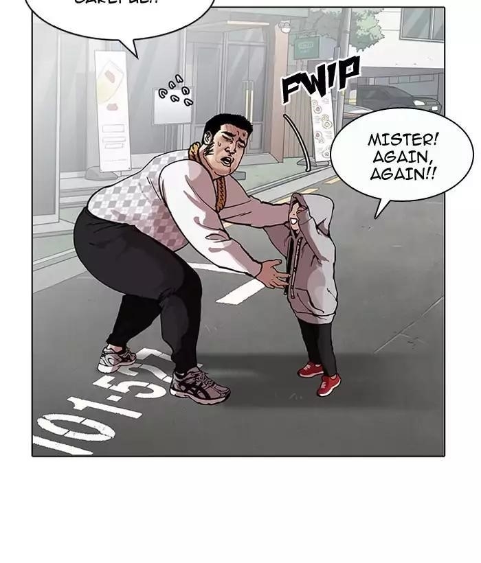 Lookism Chapter 159 - Page 46 in English