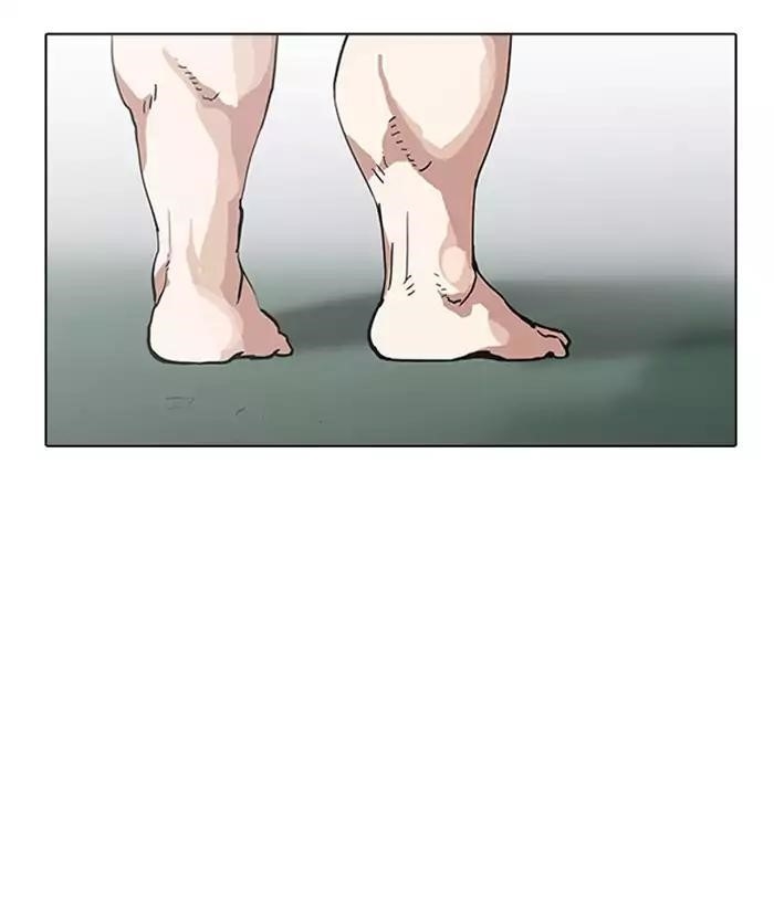 Lookism Chapter 159 - Page 5 in English