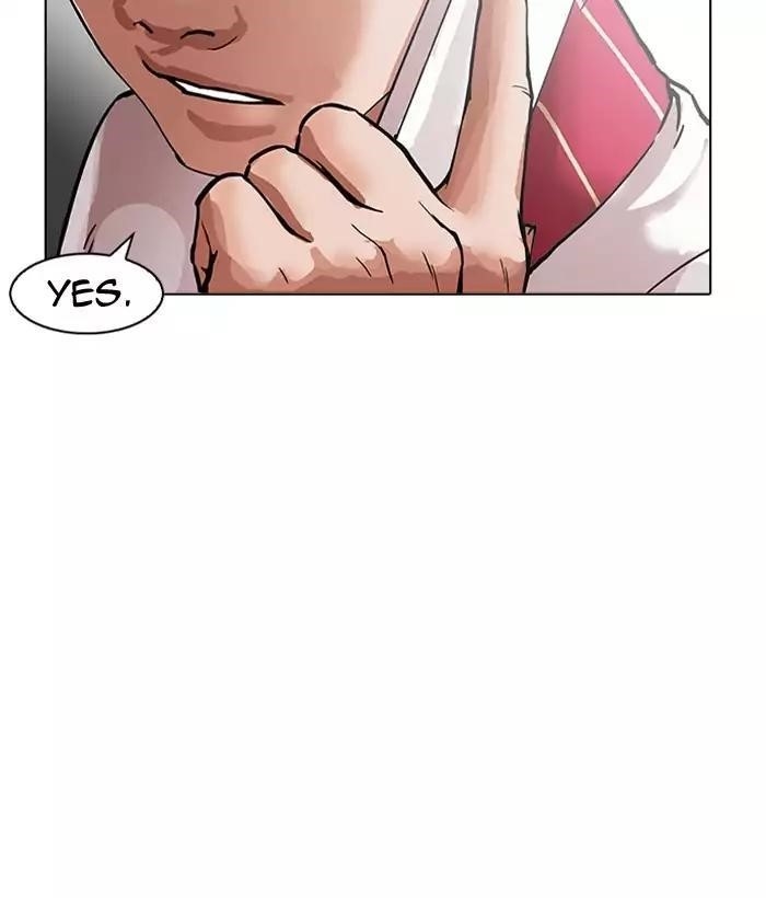 Lookism Chapter 159 - Page 58 in English