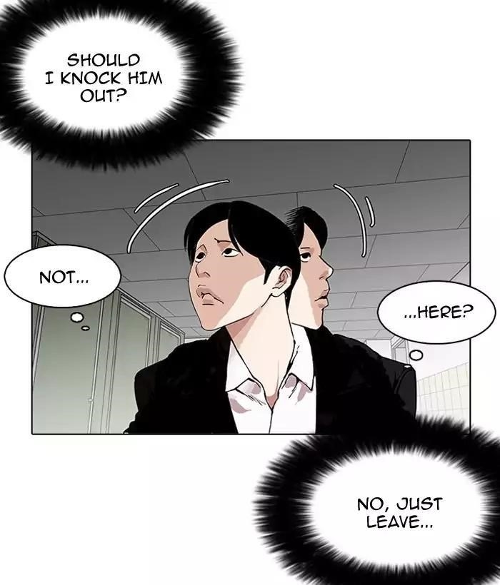 Lookism Chapter 159 - Page 81 in English