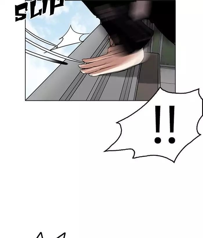 Lookism Chapter 159 - Page 84 in English