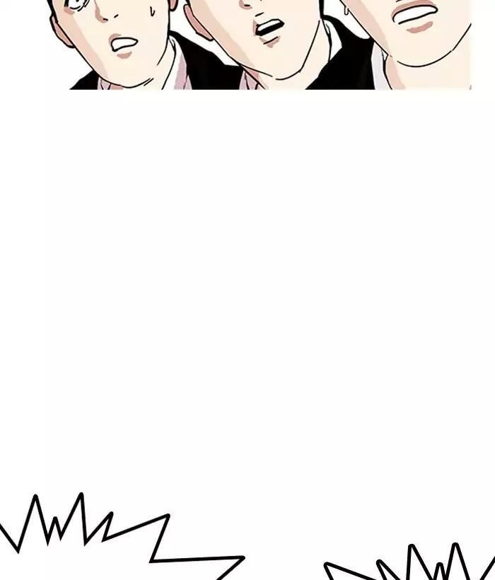 Lookism Chapter 159 - Page 95 in English