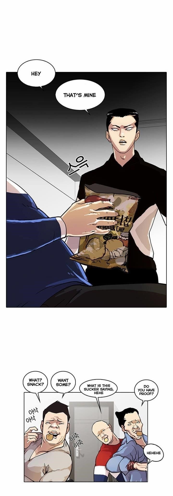 Lookism Chapter 16 - Page 17 in English