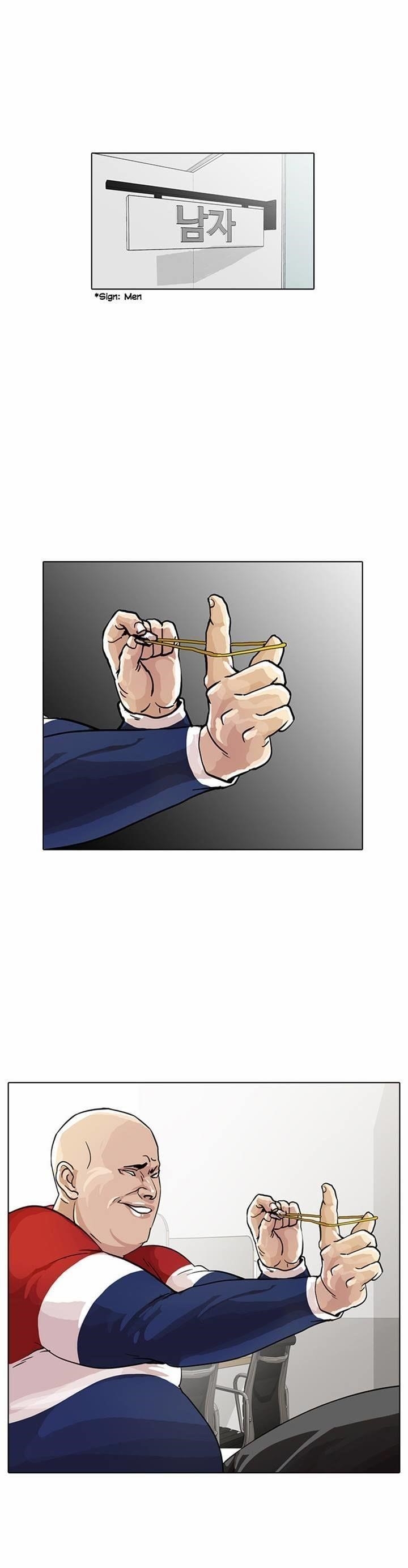 Lookism Chapter 16 - Page 19 in English