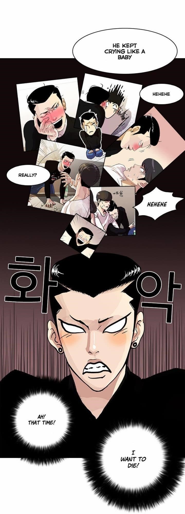 Lookism Chapter 16 - Page 3 in English