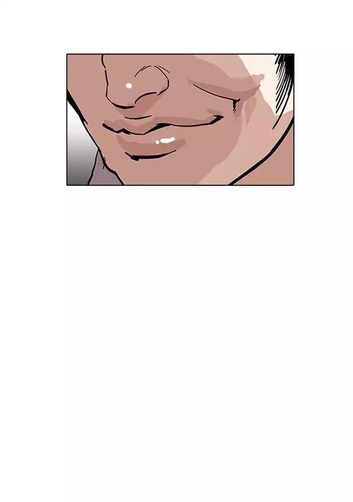 Lookism Chapter 160 - Page 104 in English