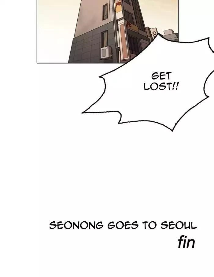 Lookism Chapter 160 - Page 109 in English