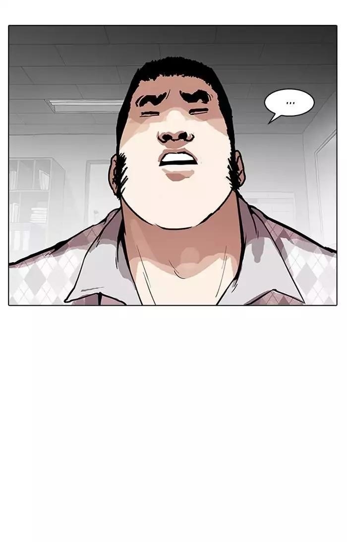 Lookism Chapter 160 - Page 11 in English