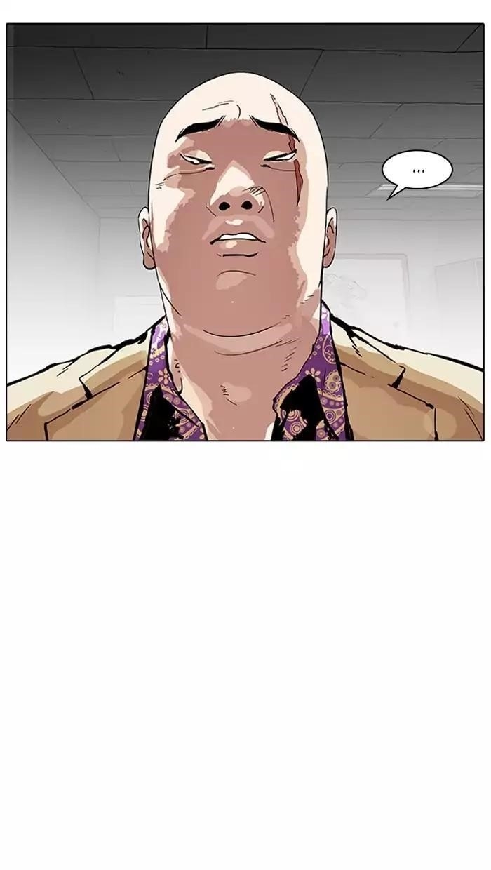 Lookism Chapter 160 - Page 12 in English