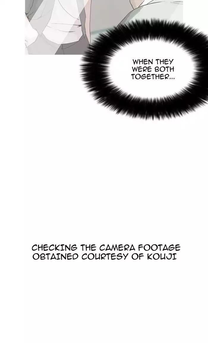 Lookism Chapter 160 - Page 125 in English