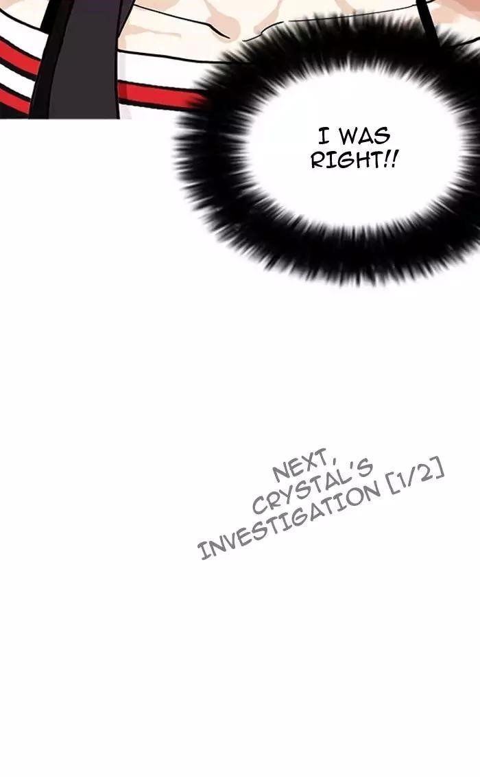 Lookism Chapter 160 - Page 132 in English