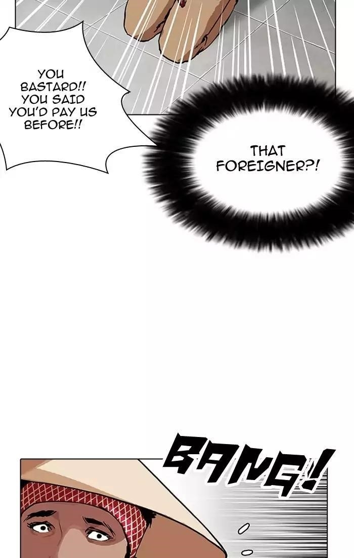 Lookism Chapter 160 - Page 24 in English