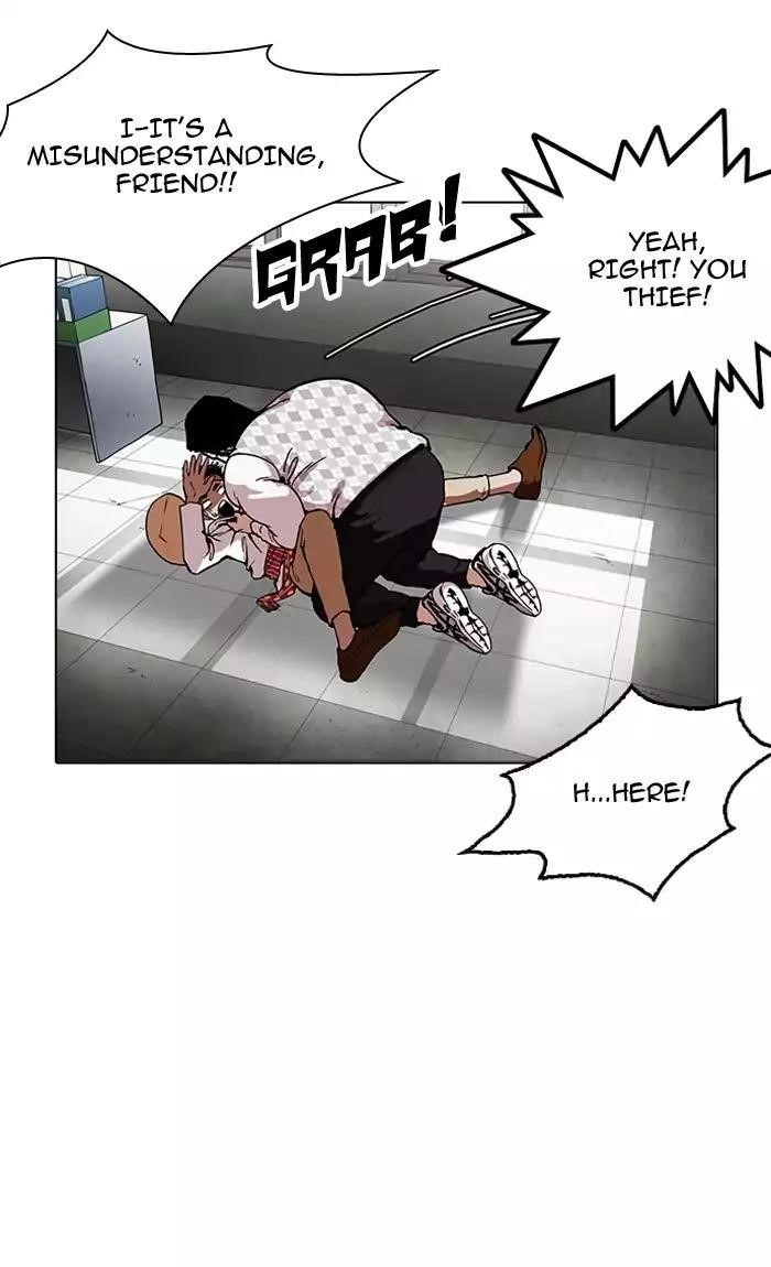 Lookism Chapter 160 - Page 27 in English