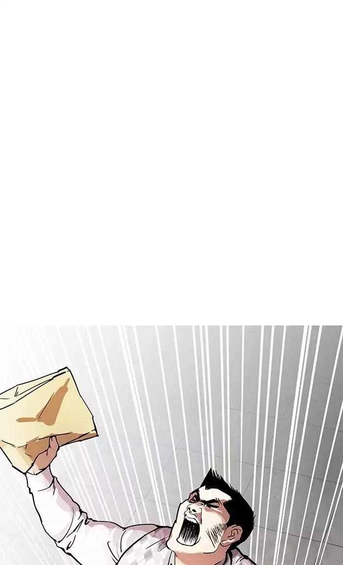Lookism Chapter 160 - Page 29 in English