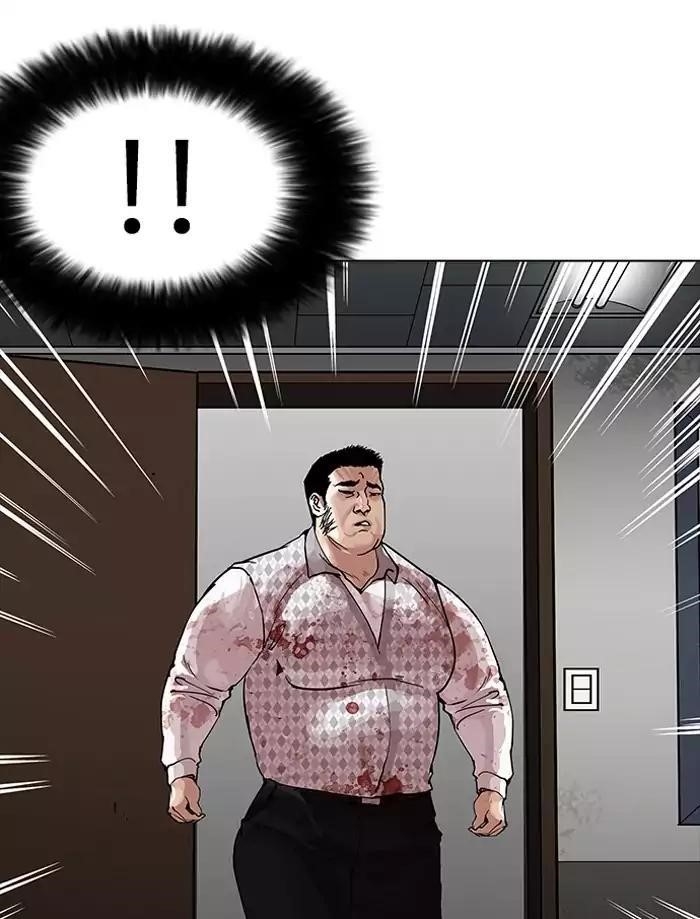 Lookism Chapter 160 - Page 3 in English