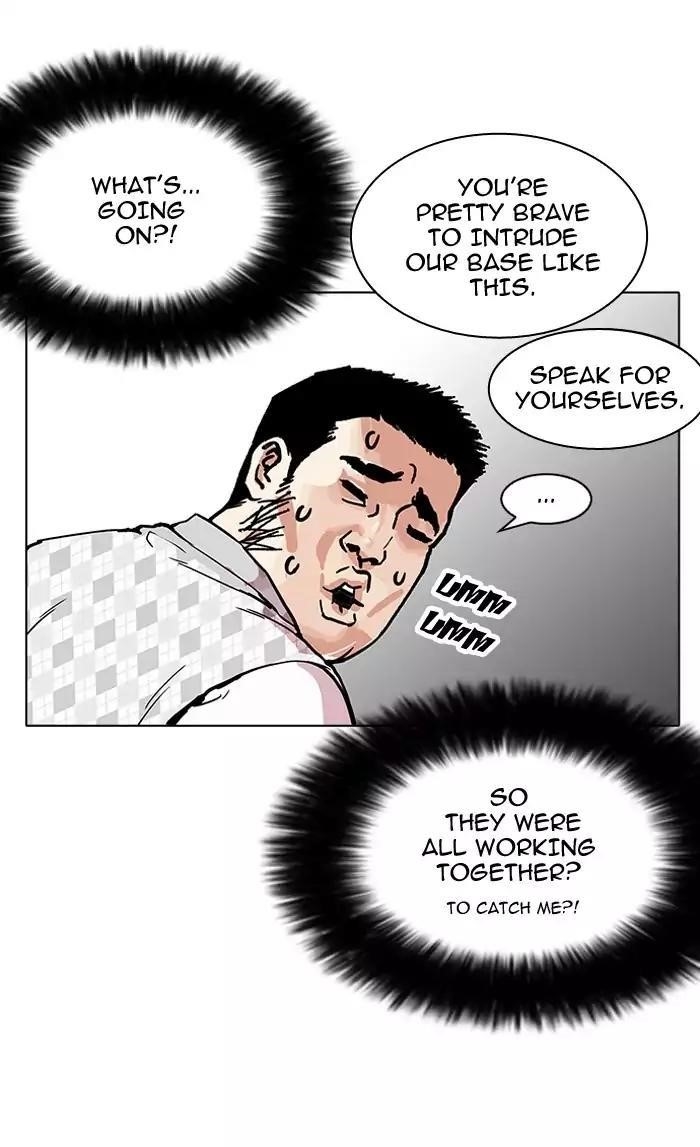 Lookism Chapter 160 - Page 46 in English