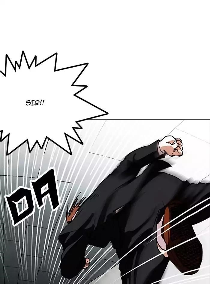 Lookism Chapter 160 - Page 47 in English