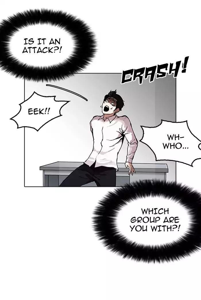 Lookism Chapter 160 - Page 5 in English