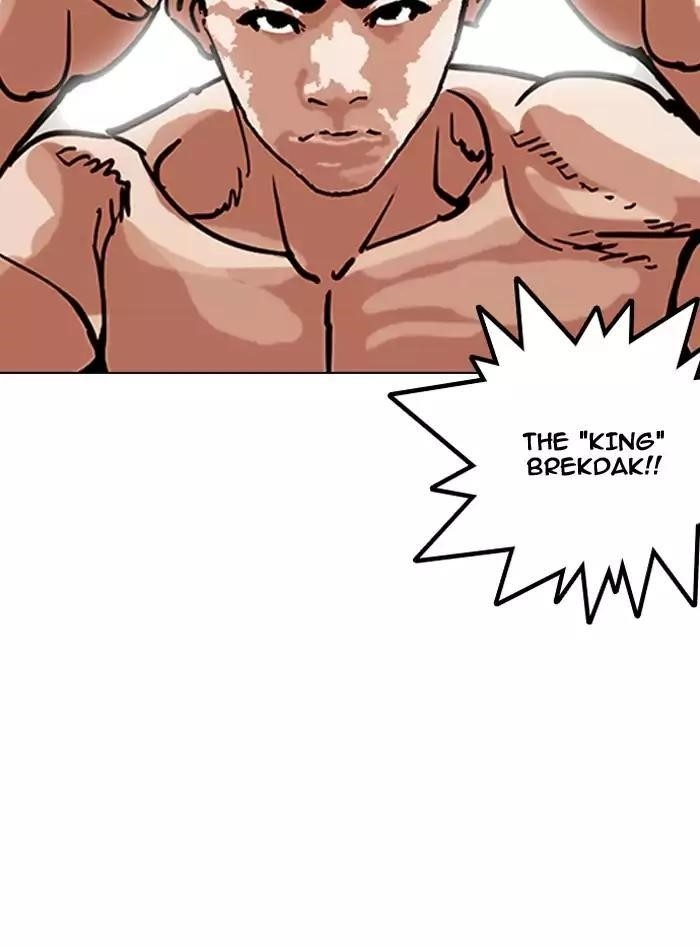 Lookism Chapter 160 - Page 75 in English