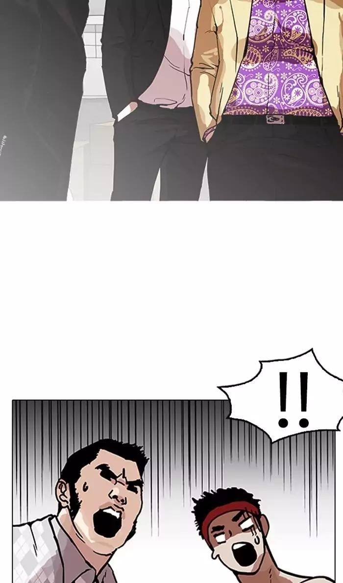 Lookism Chapter 160 - Page 95 in English
