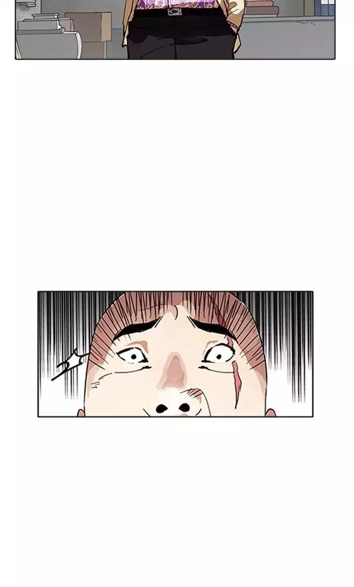 Lookism Chapter 160 - Page 97 in English