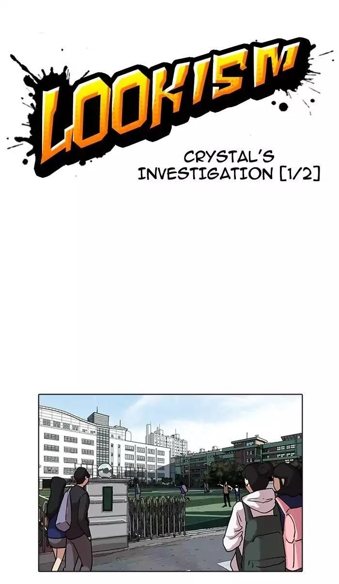 Lookism Chapter 161 - Page 11 in English