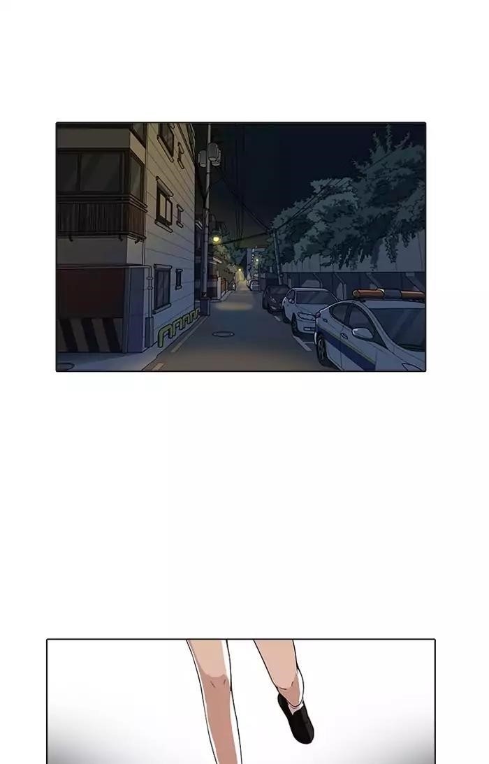 Lookism Chapter 161 - Page 113 in English