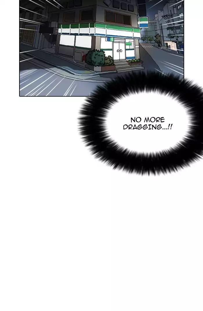 Lookism Chapter 161 - Page 118 in English