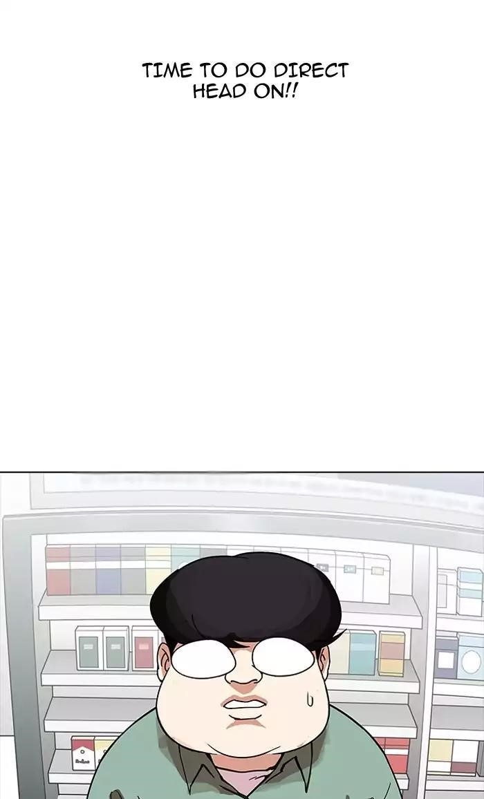 Lookism Chapter 161 - Page 119 in English
