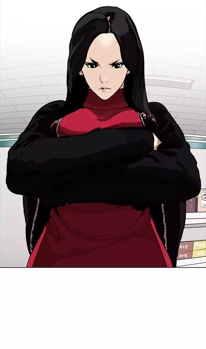 Lookism Chapter 161 - Page 121 in English