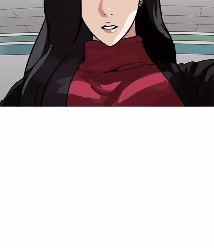 Lookism Chapter 161 - Page 123 in English