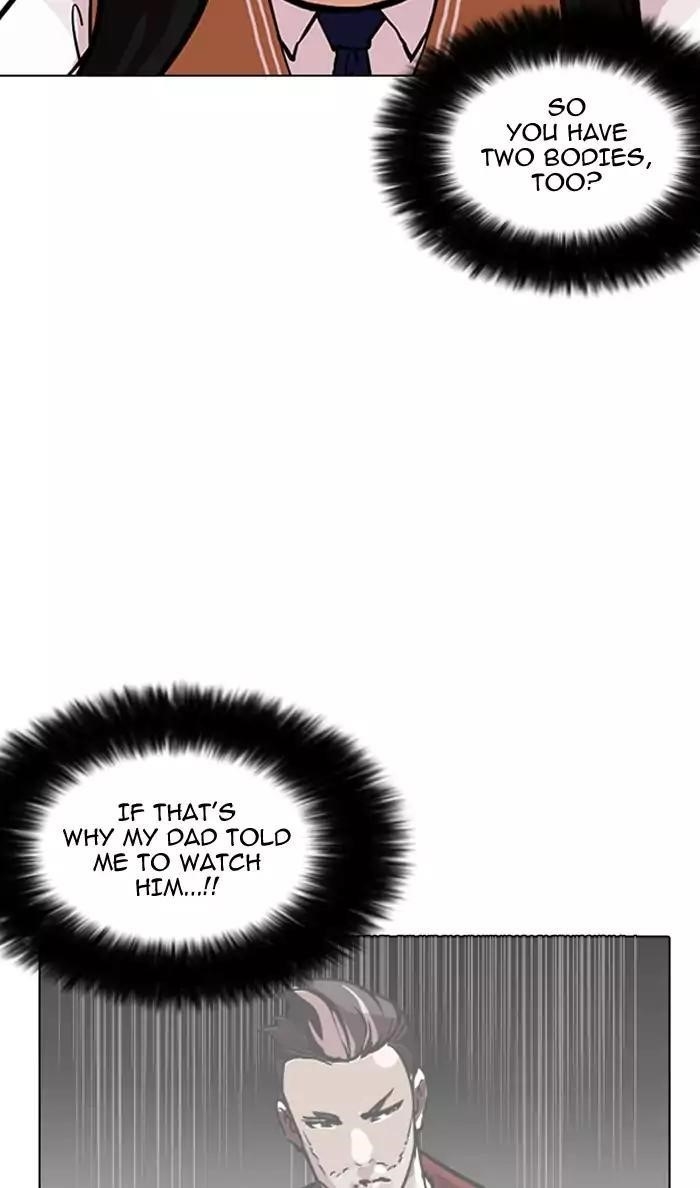 Lookism Chapter 161 - Page 15 in English