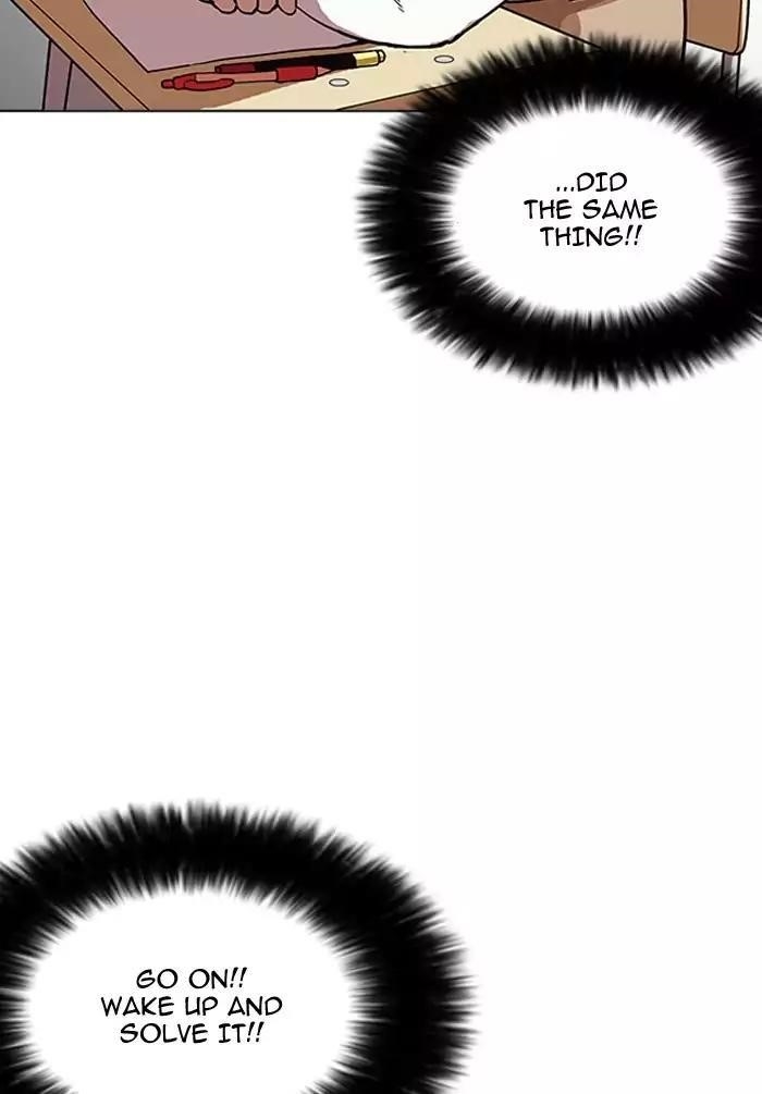 Lookism Chapter 161 - Page 26 in English