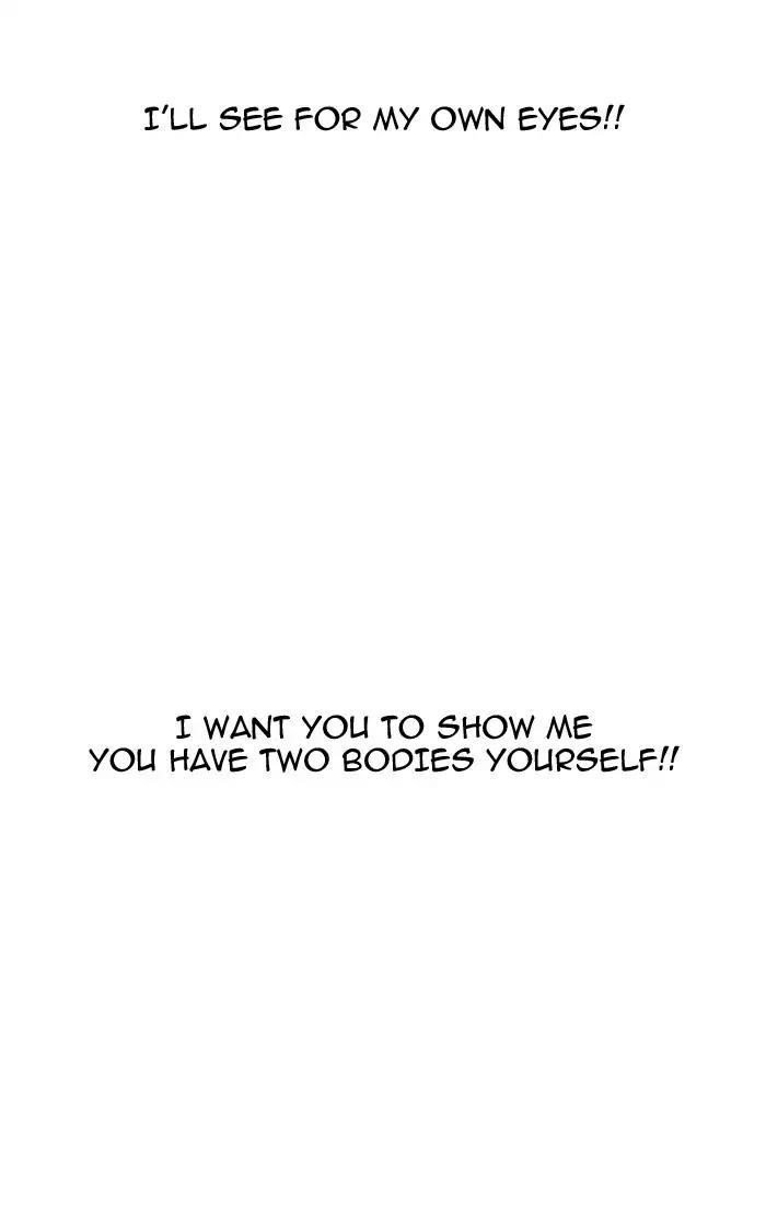 Lookism Chapter 161 - Page 28 in English