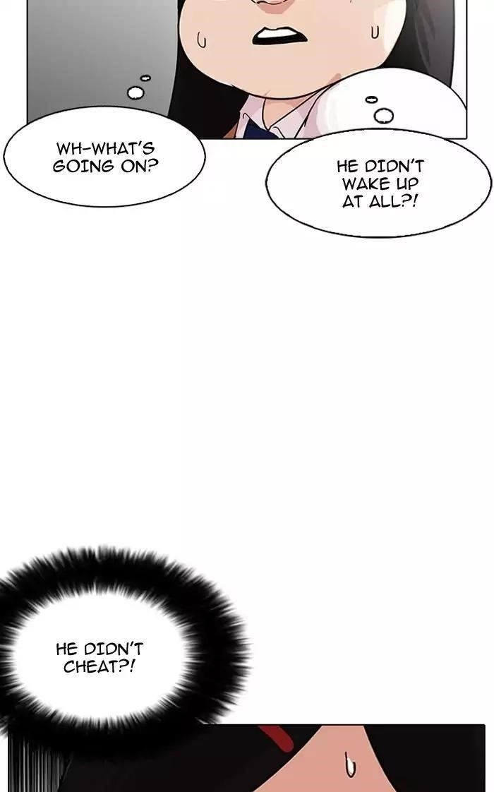 Lookism Chapter 161 - Page 32 in English