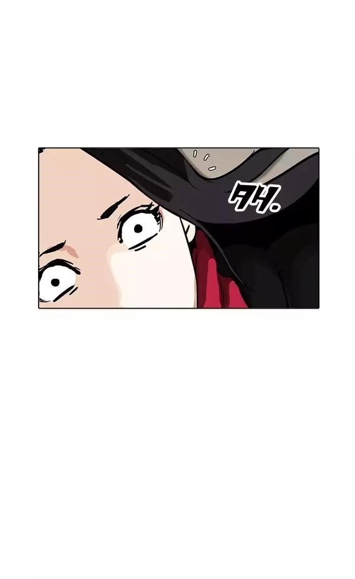 Lookism Chapter 161 - Page 61 in English
