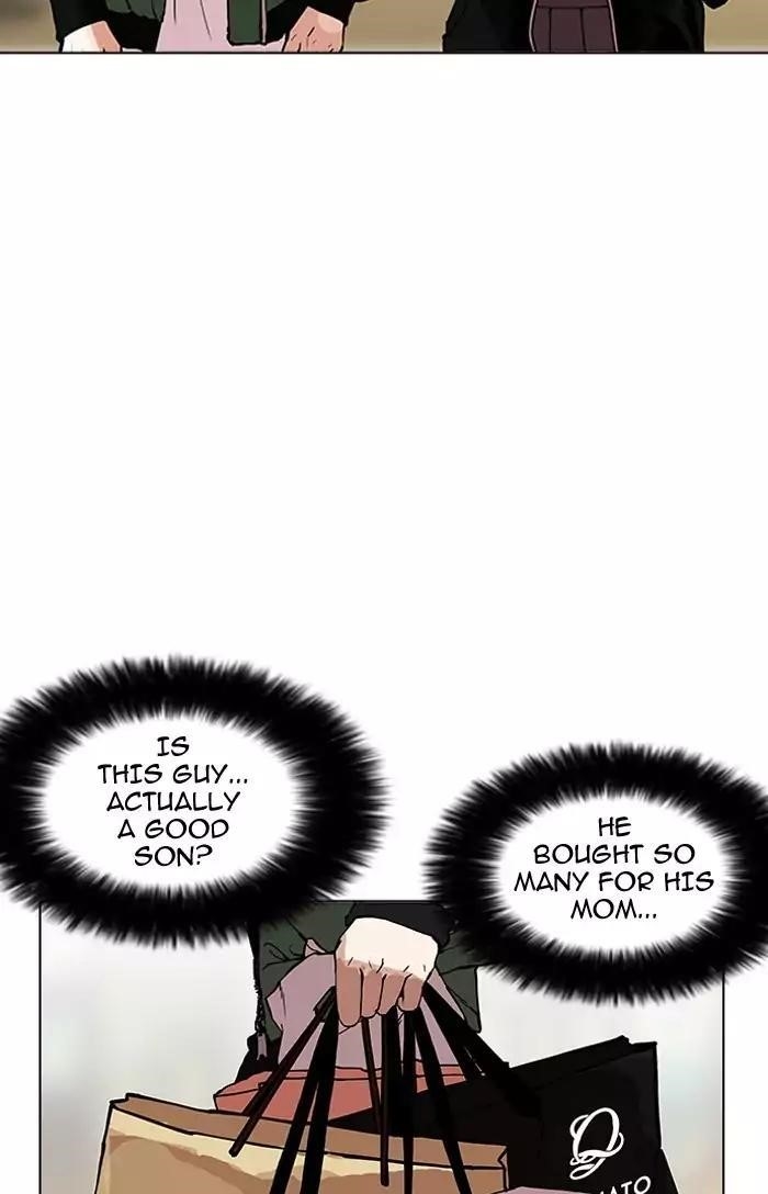 Lookism Chapter 161 - Page 83 in English