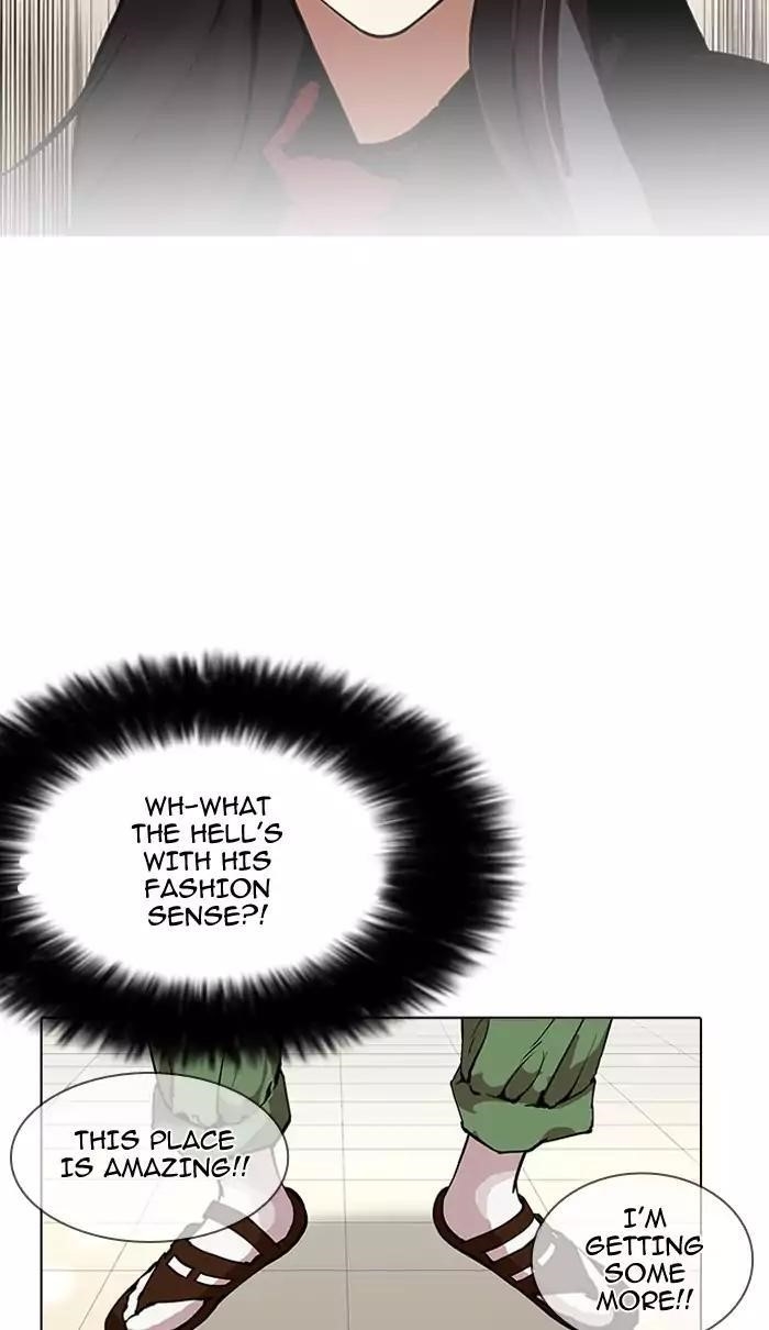 Lookism Chapter 161 - Page 96 in English