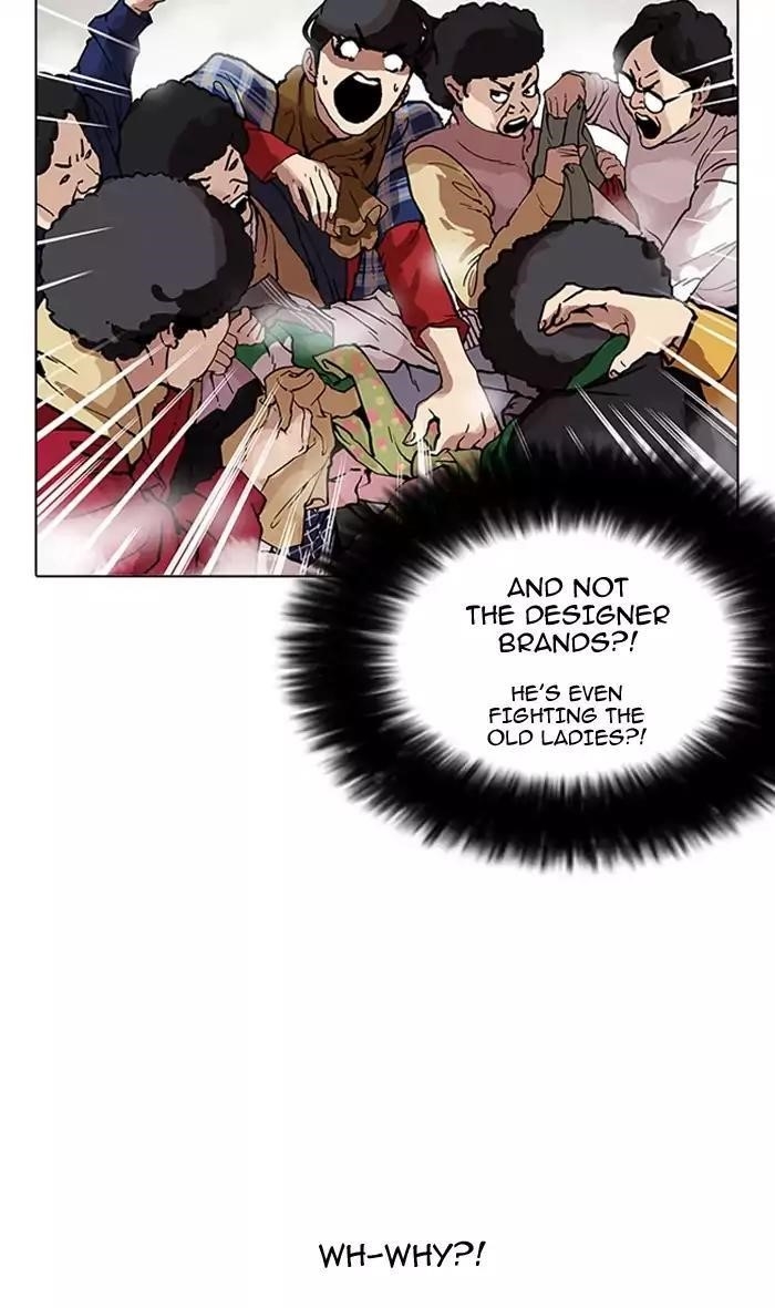Lookism Chapter 161 - Page 98 in English