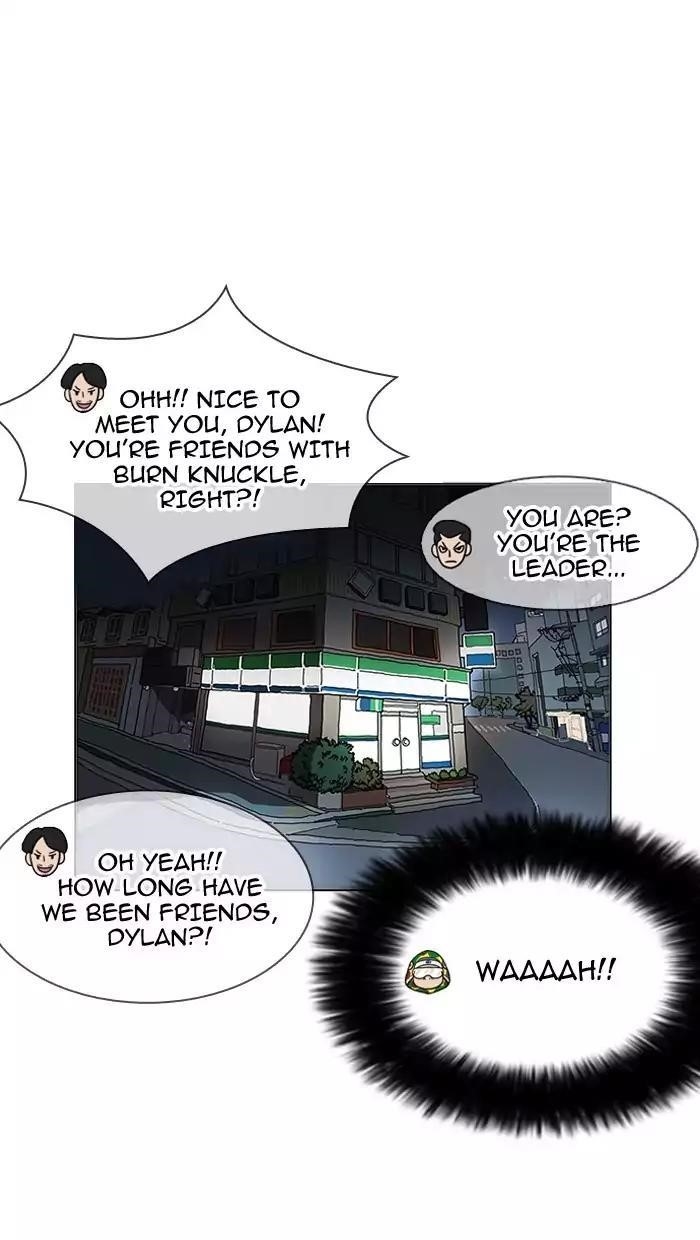 Lookism Chapter 162 - Page 111 in English