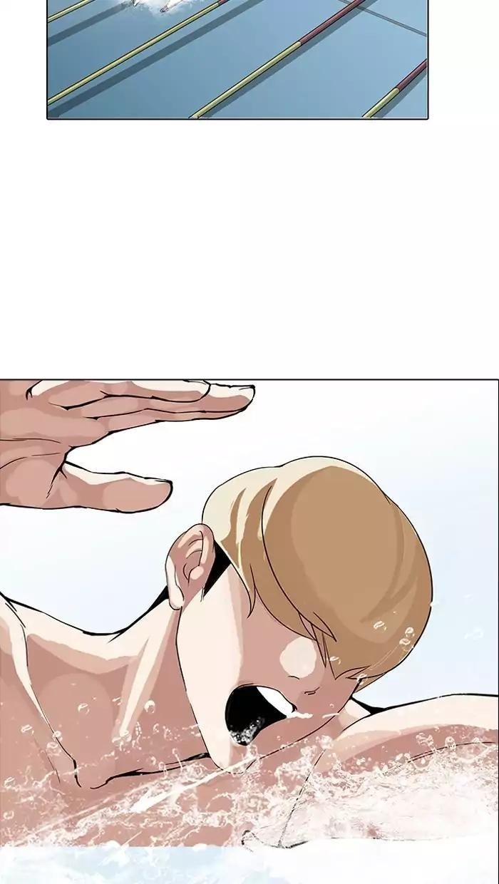 Lookism Chapter 162 - Page 117 in English
