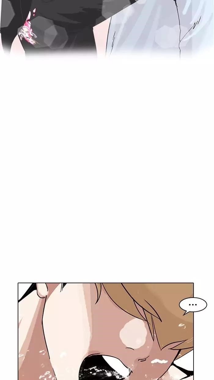 Lookism Chapter 162 - Page 119 in English