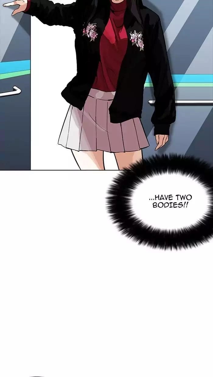 Lookism Chapter 162 - Page 12 in English