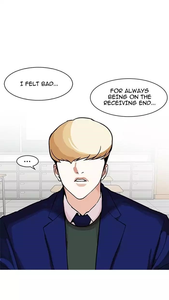 Lookism Chapter 162 - Page 123 in English