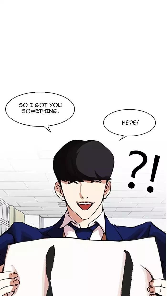 Lookism Chapter 162 - Page 124 in English