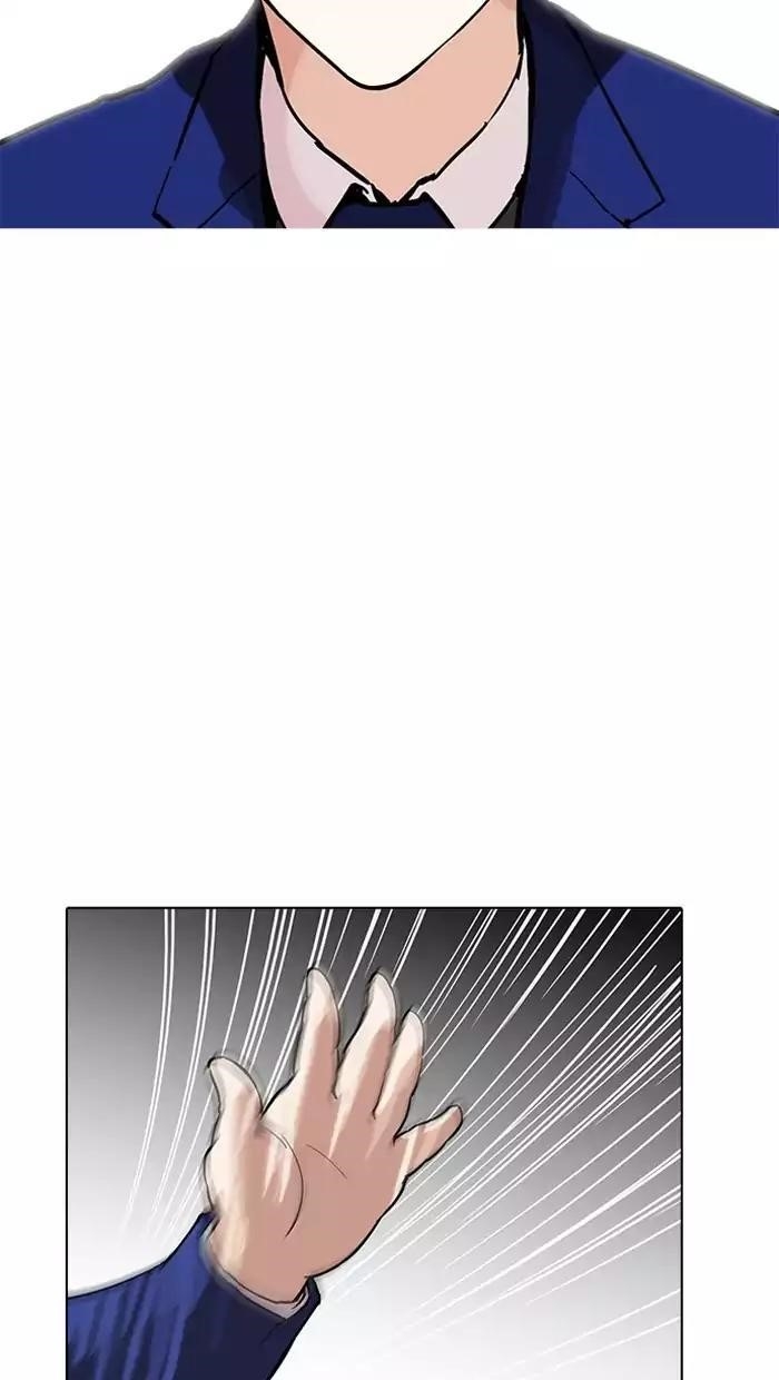 Lookism Chapter 162 - Page 126 in English